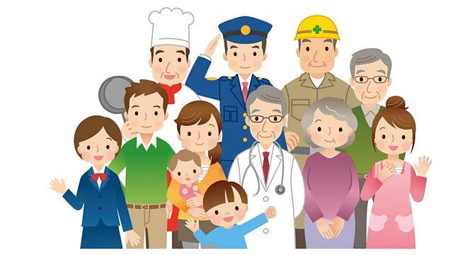 people who help